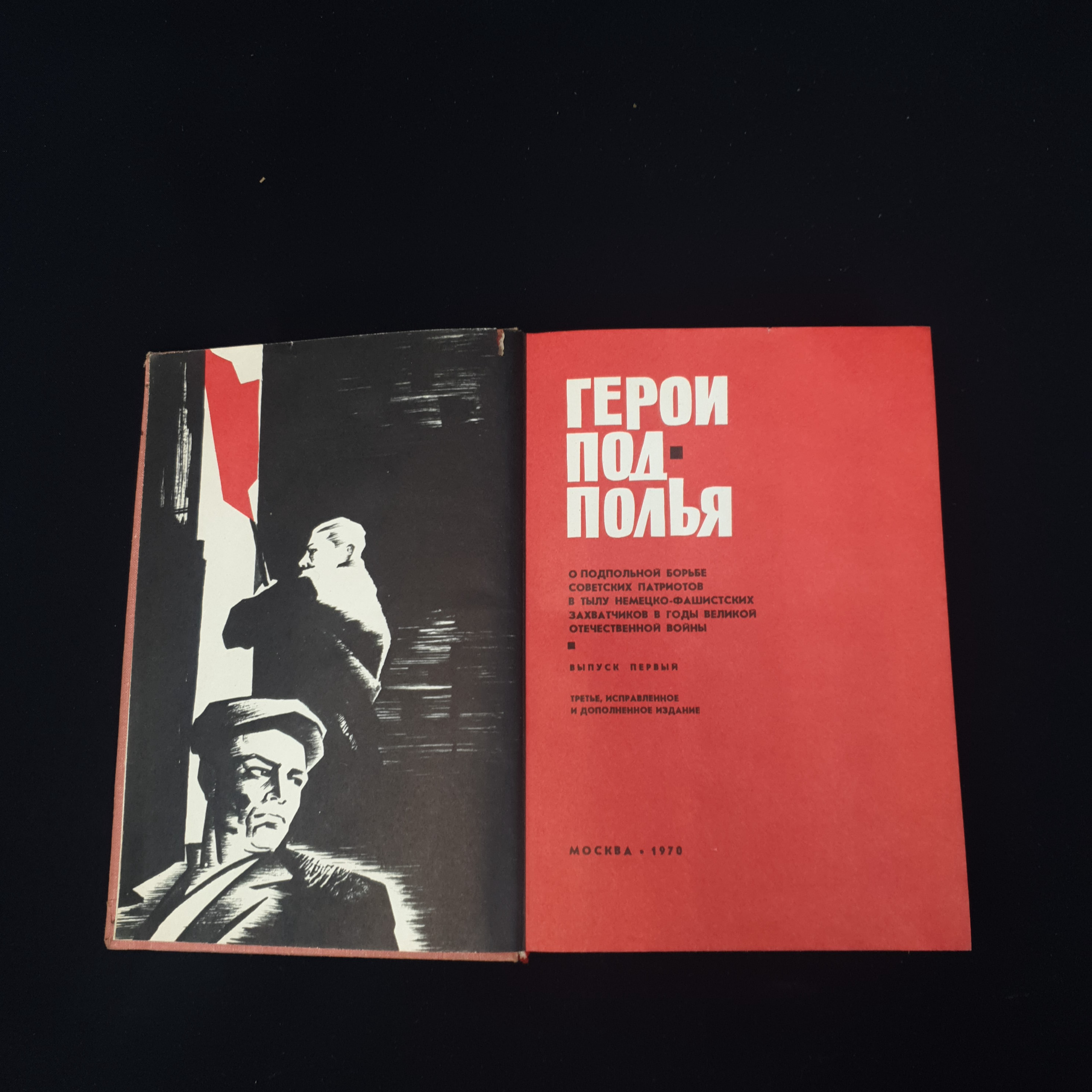Картинка 4