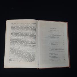 Картинка 6