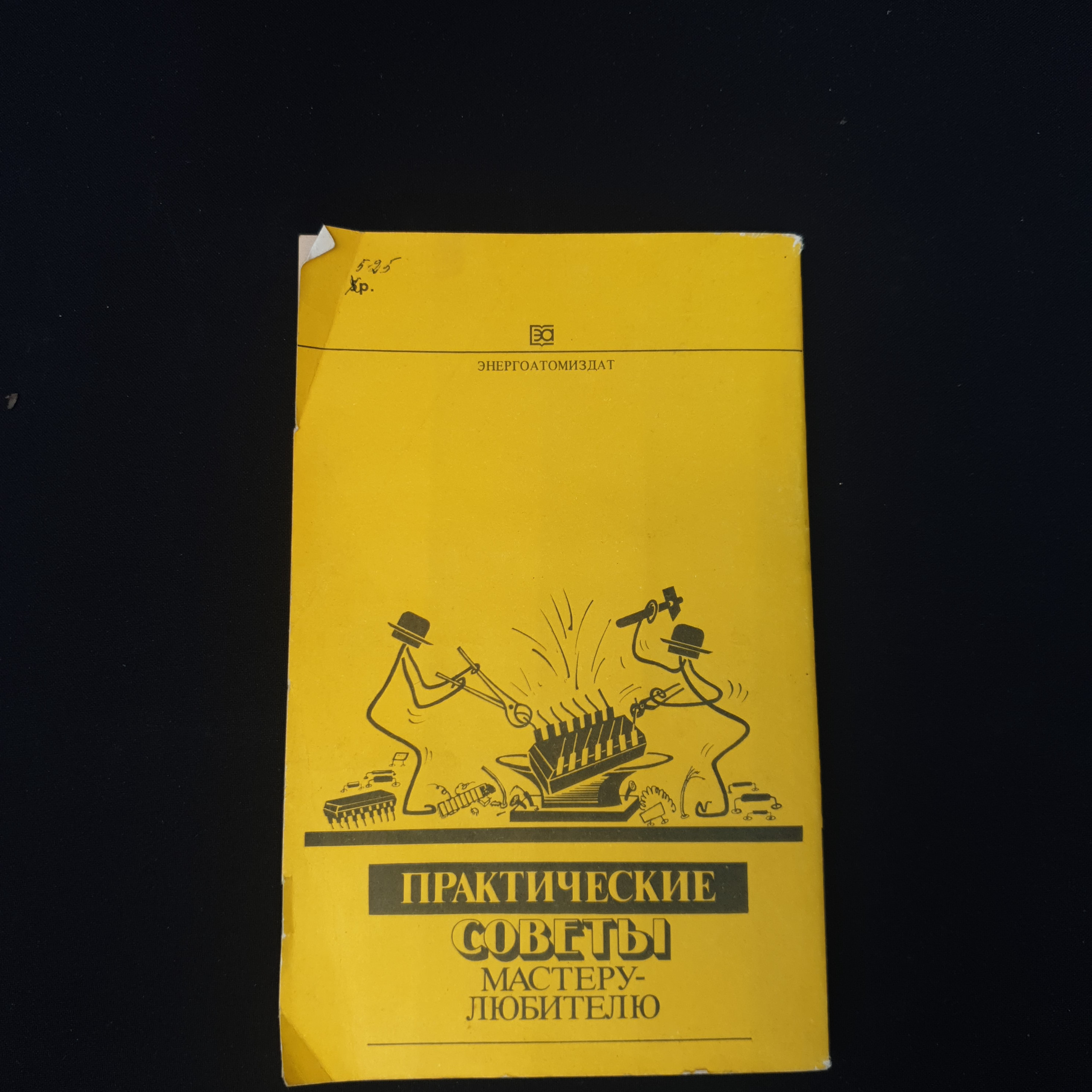 Картинка 3
