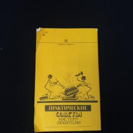 Картинка 3
