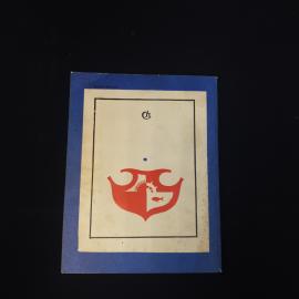 Картинка 3