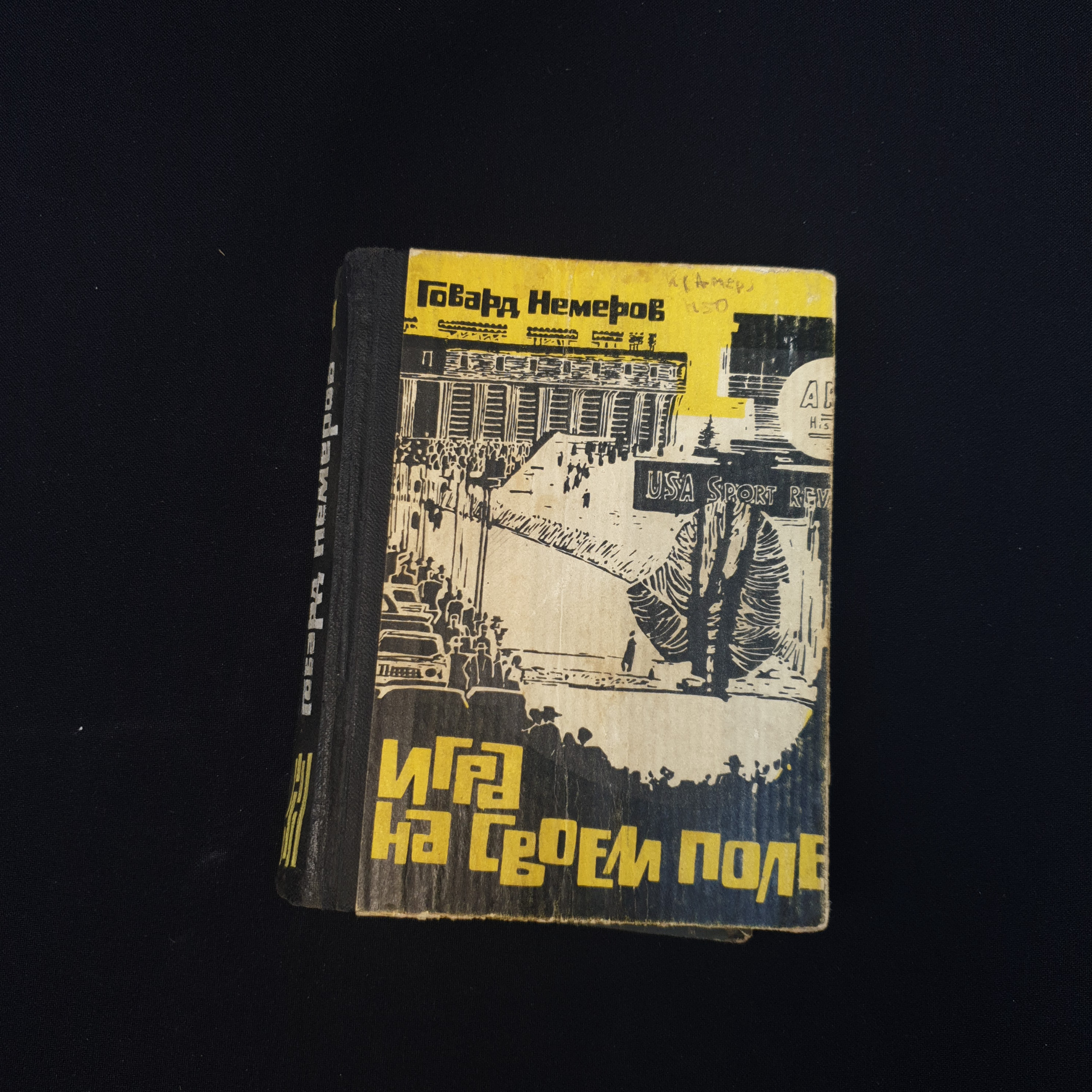 Картинка 1