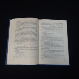 Картинка 6