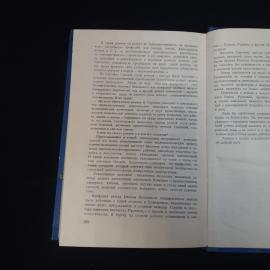 Картинка 7