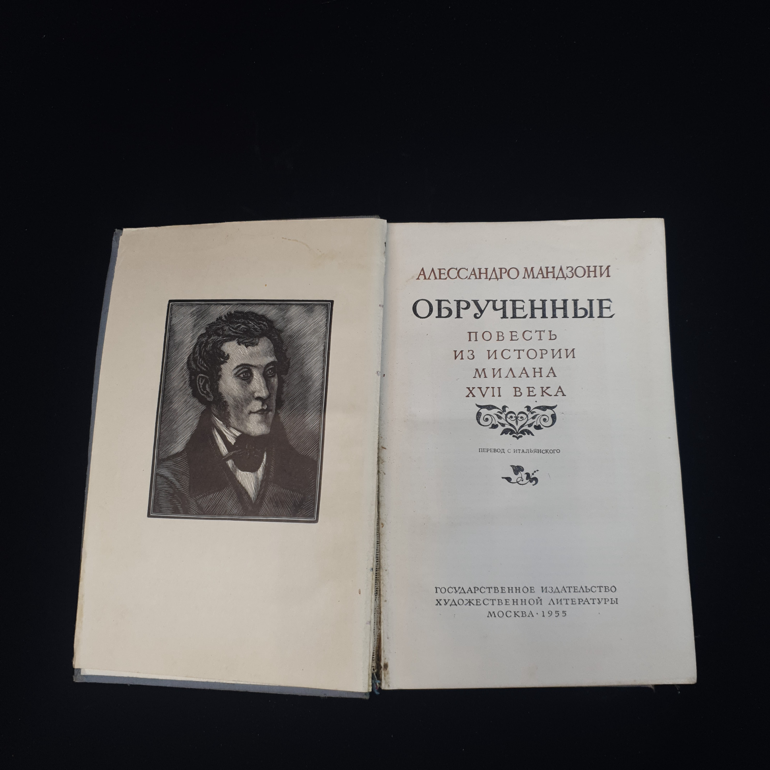 Картинка 4