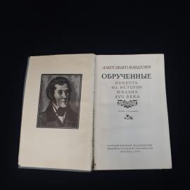 Картинка 4
