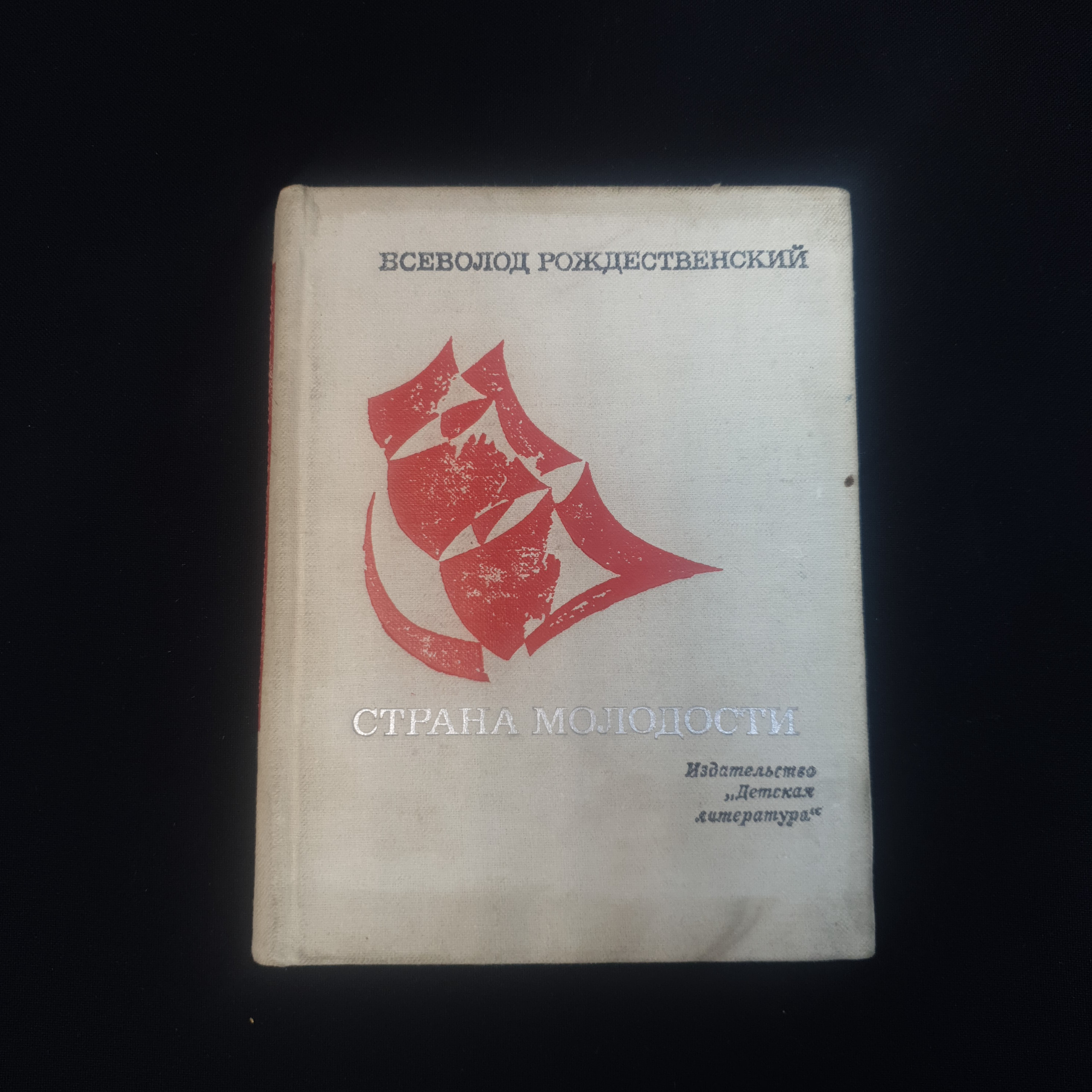 Картинка 1