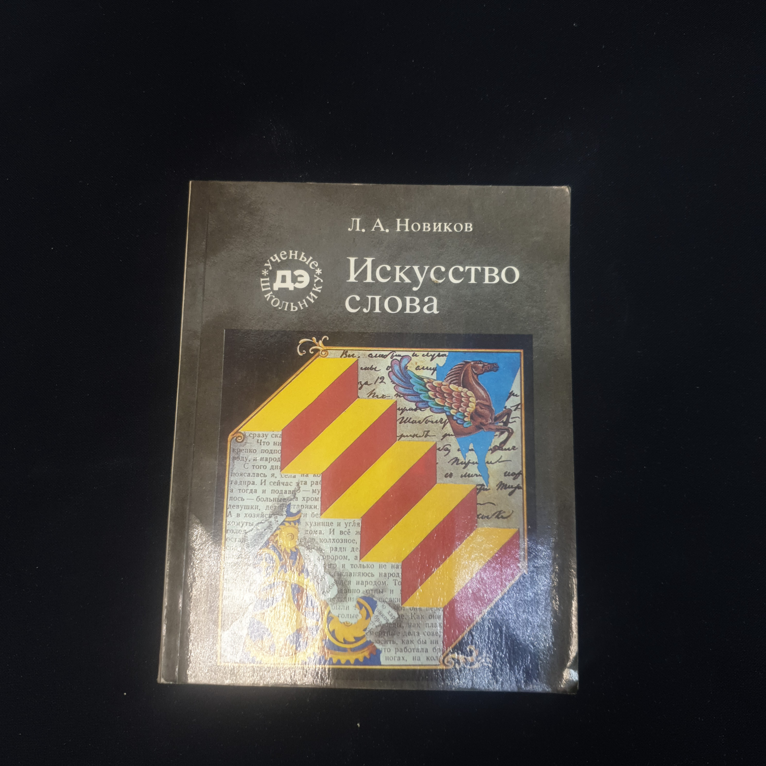 Картинка 1