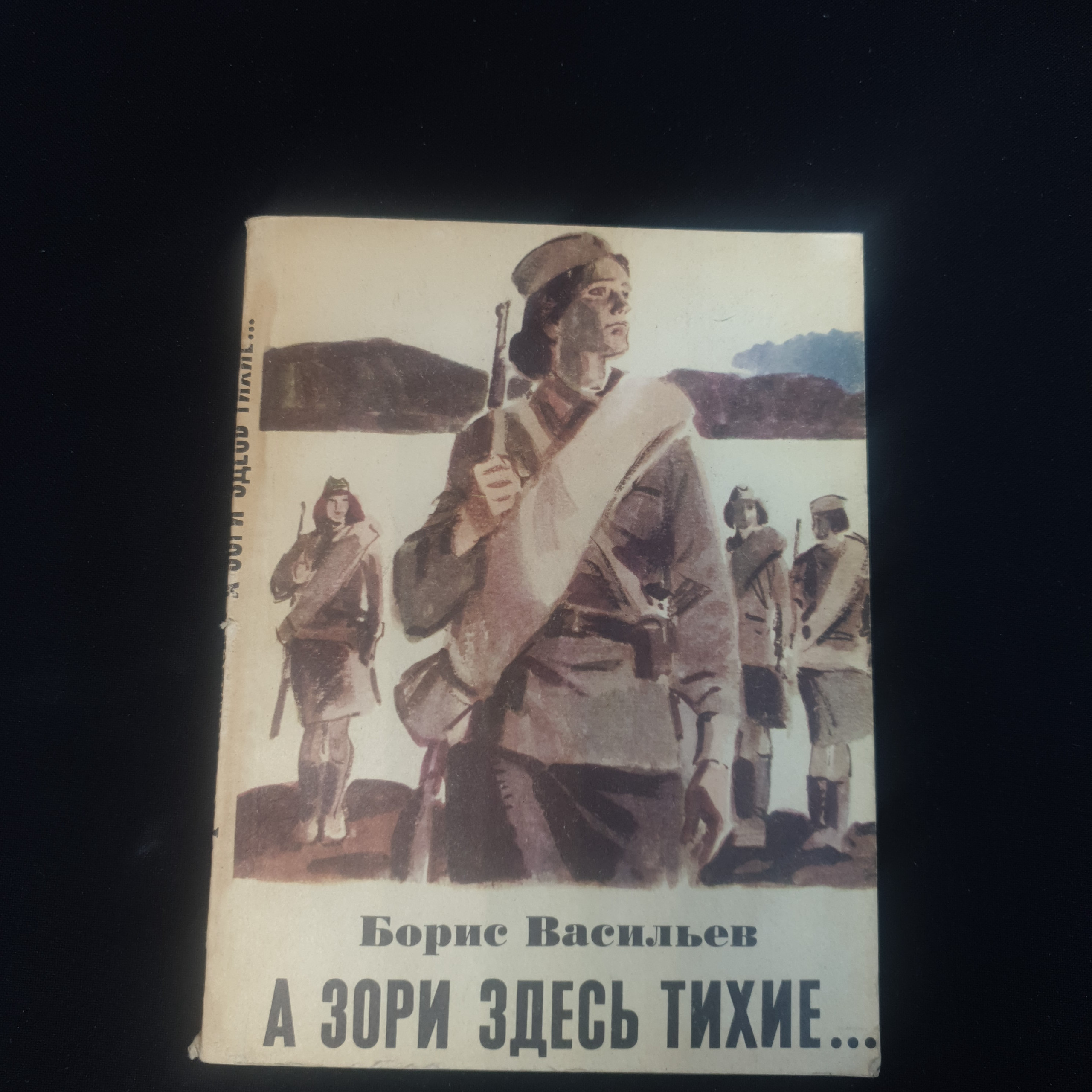 Картинка 1