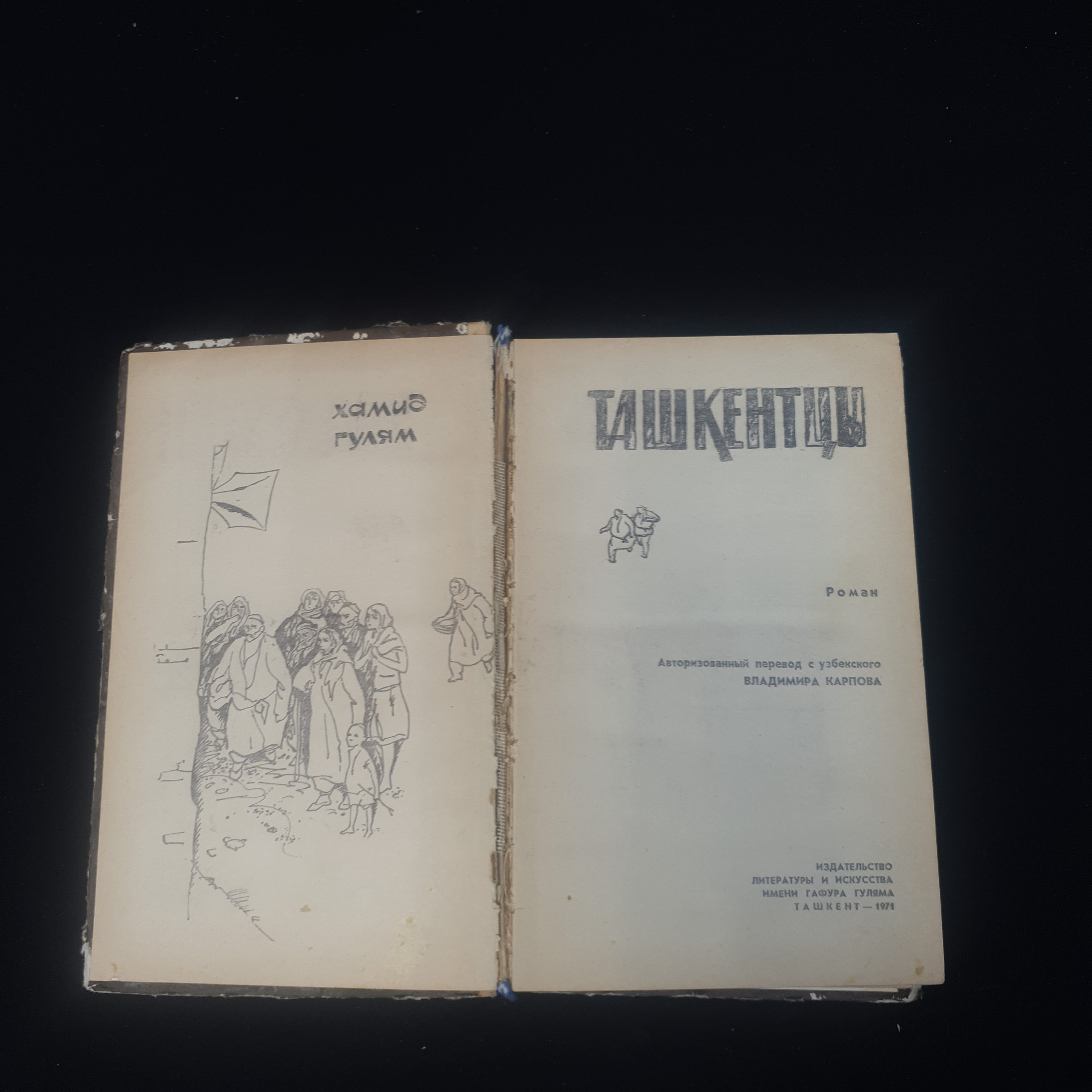 Картинка 4