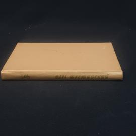 Картинка 2
