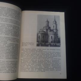Картинка 5