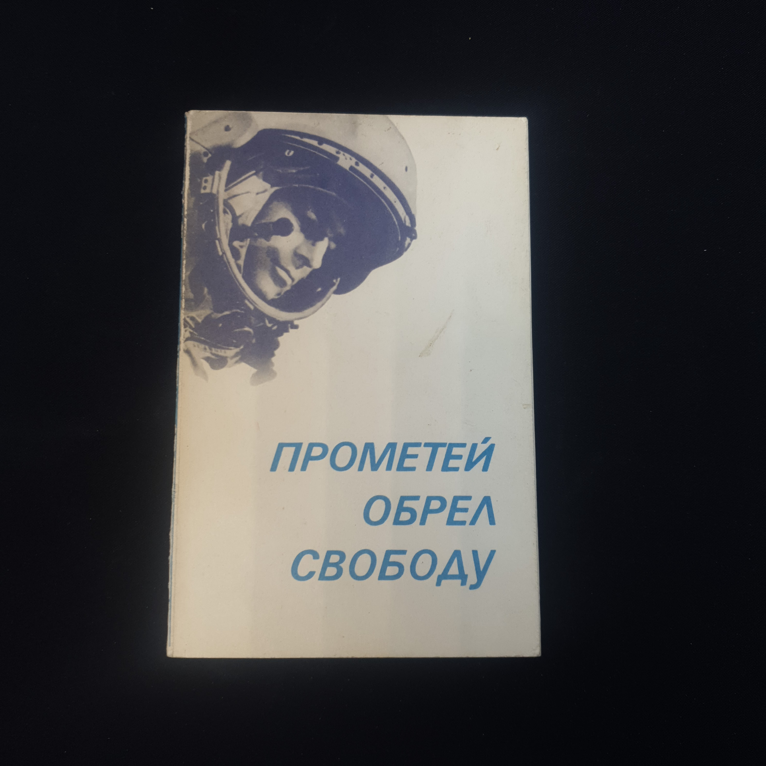 Картинка 1
