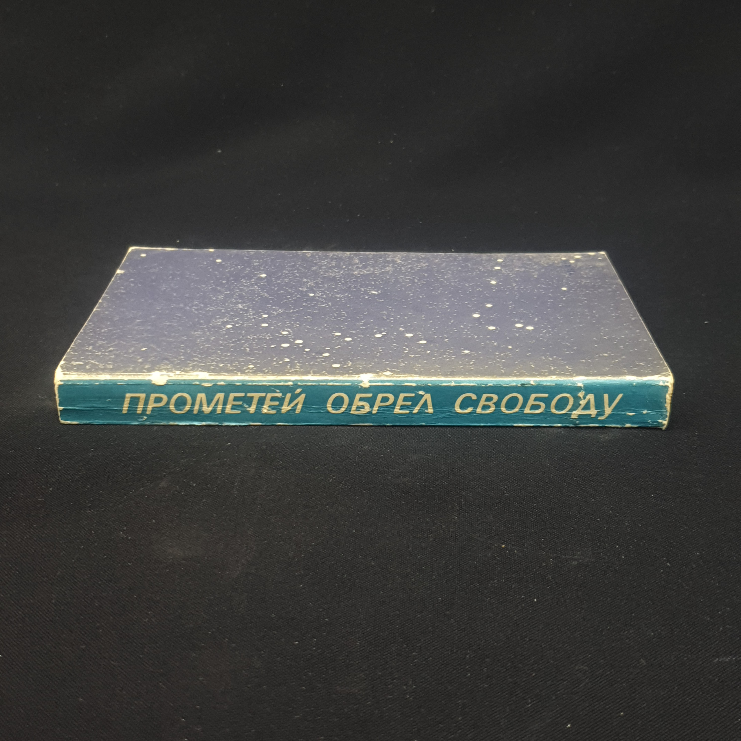 Картинка 2