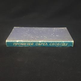 Картинка 2