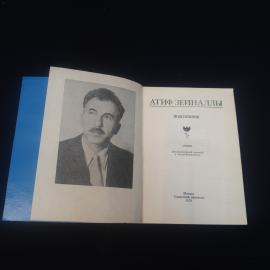 Картинка 4