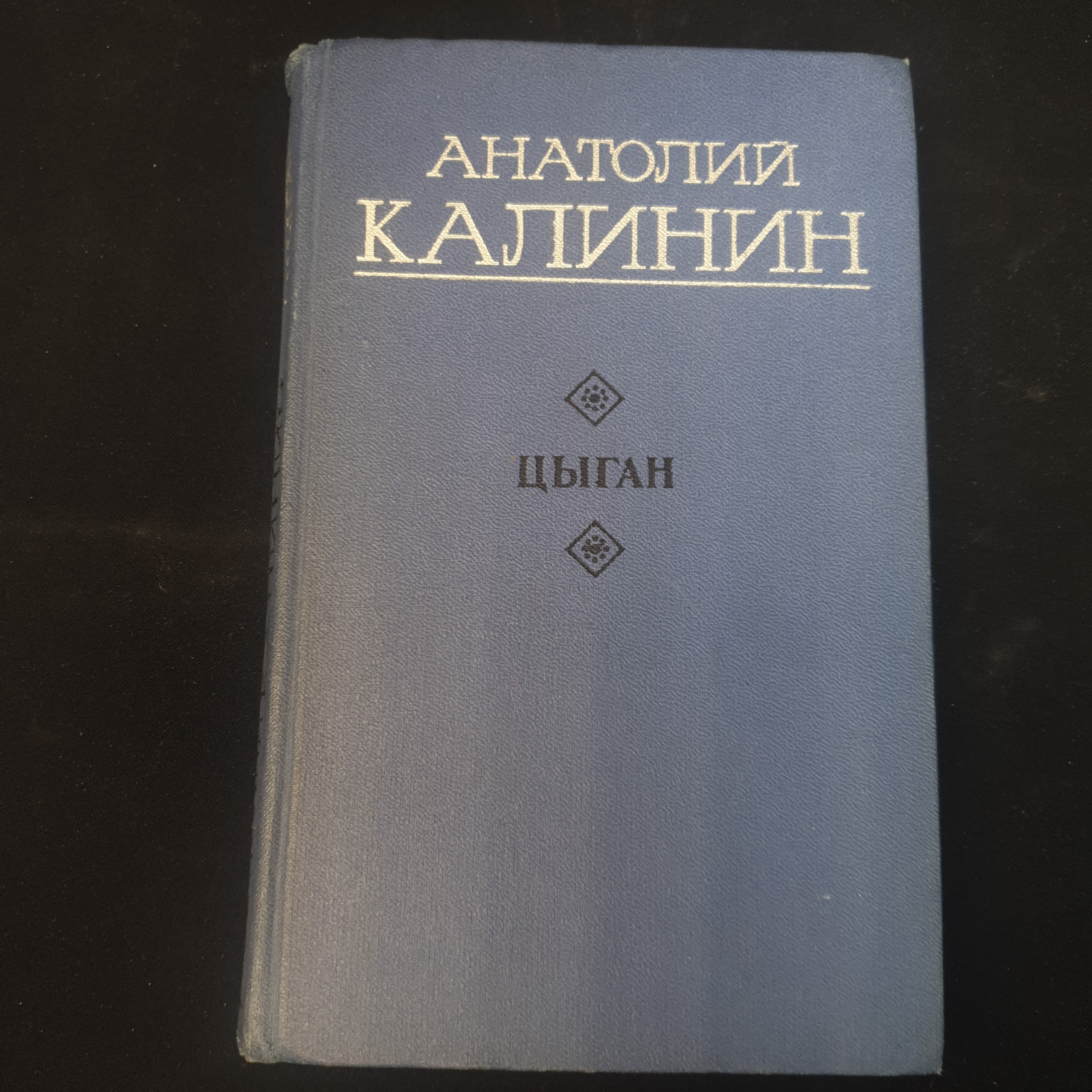 Картинка 1