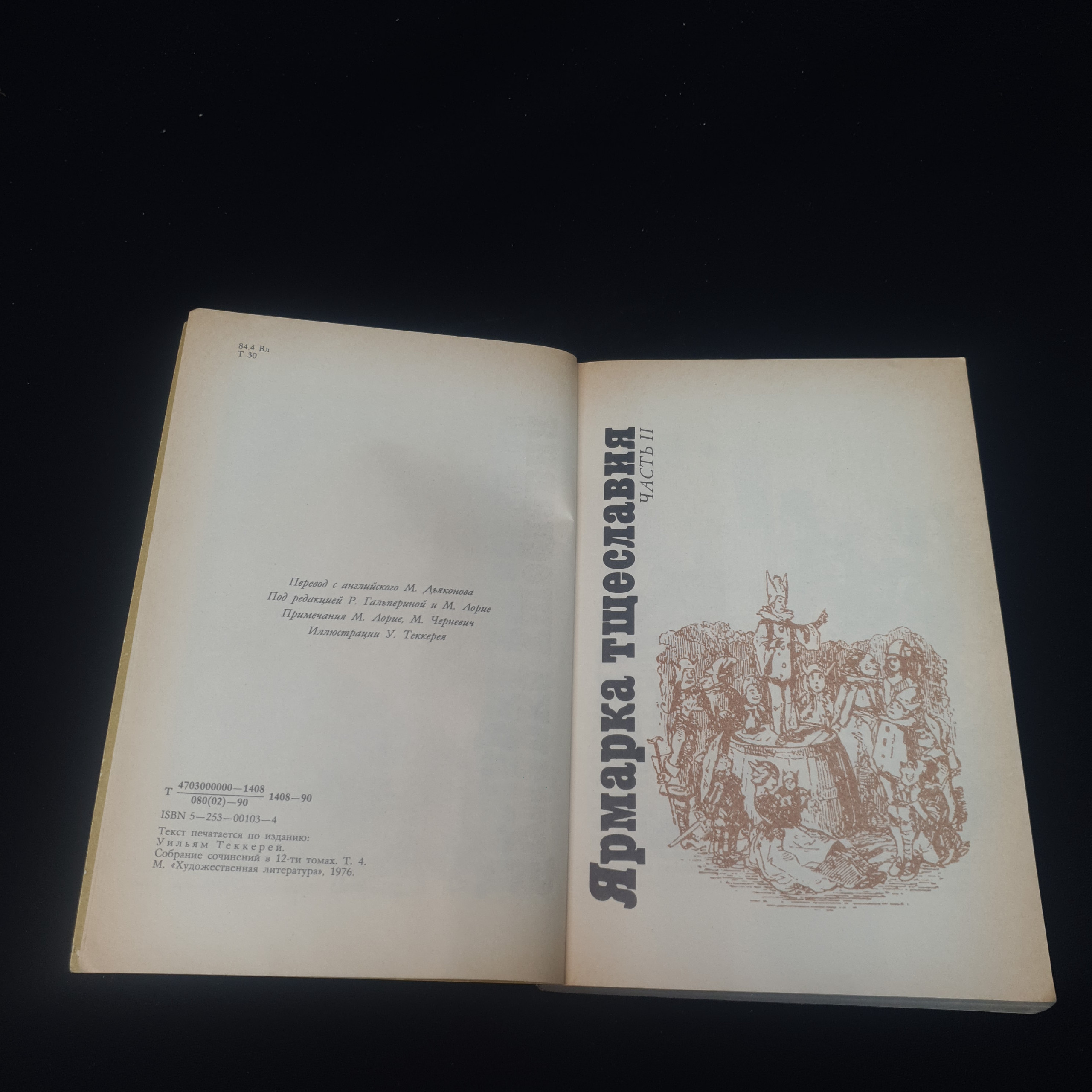Картинка 5