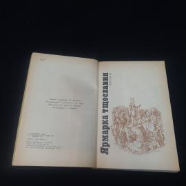 Картинка 5