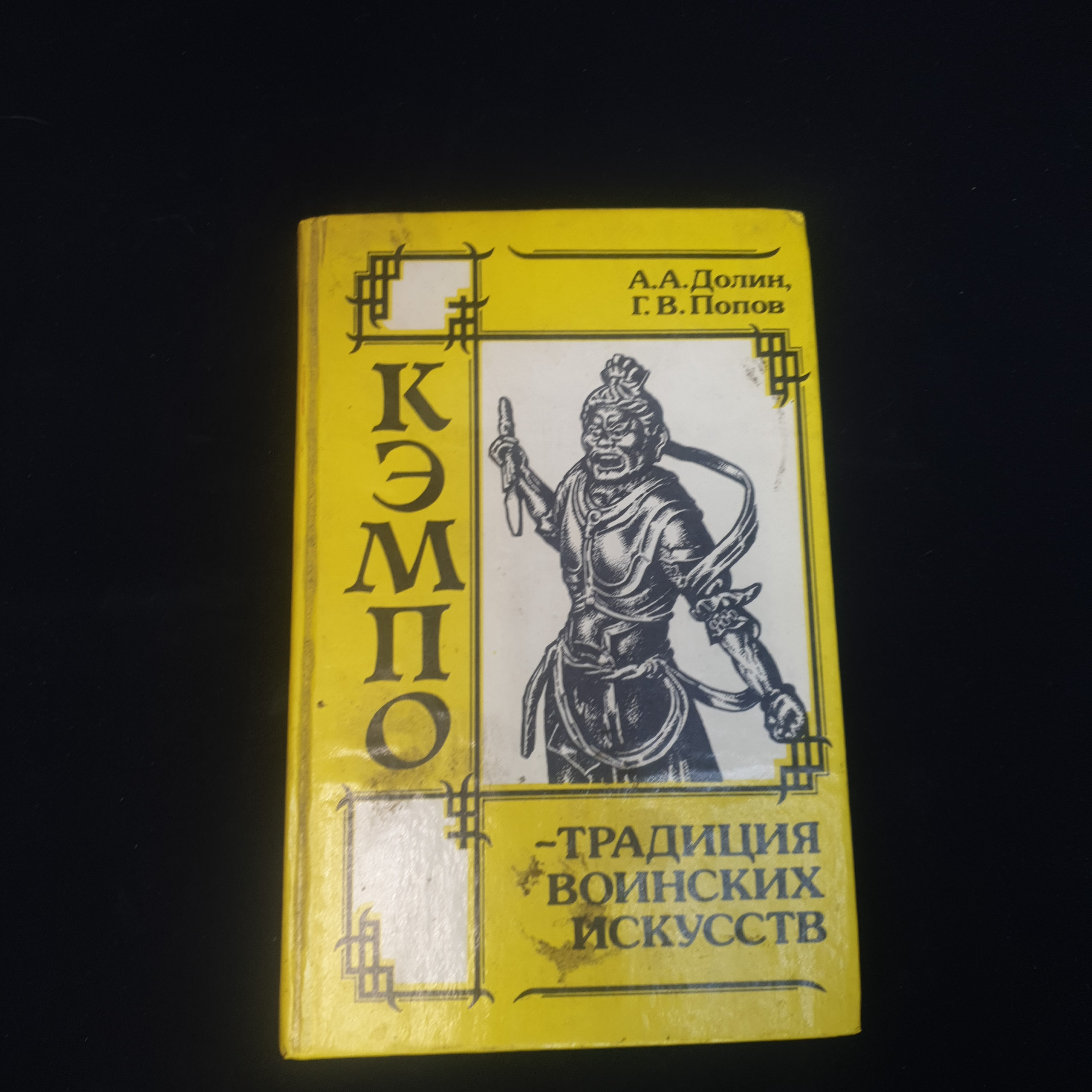 Картинка 1