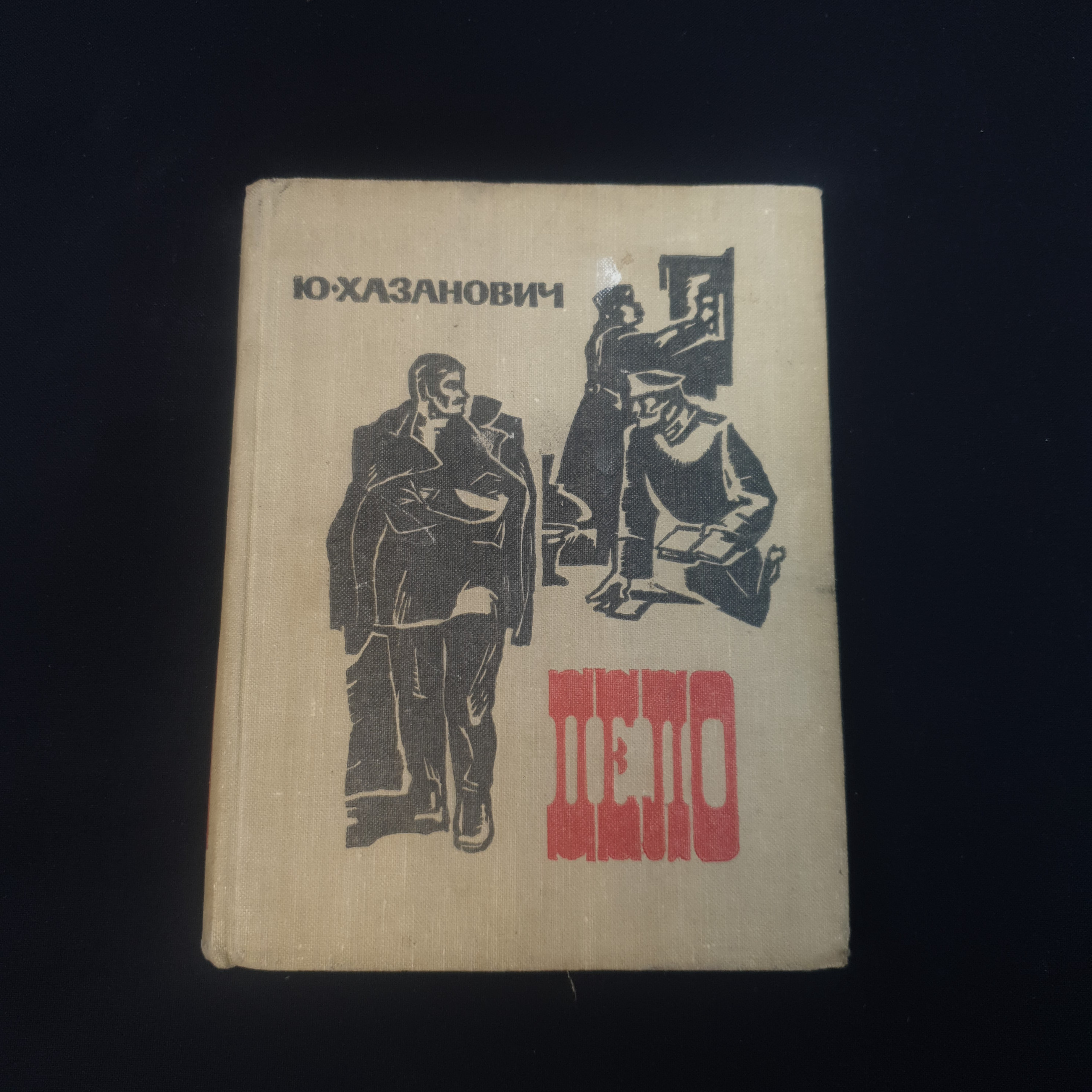 Картинка 1