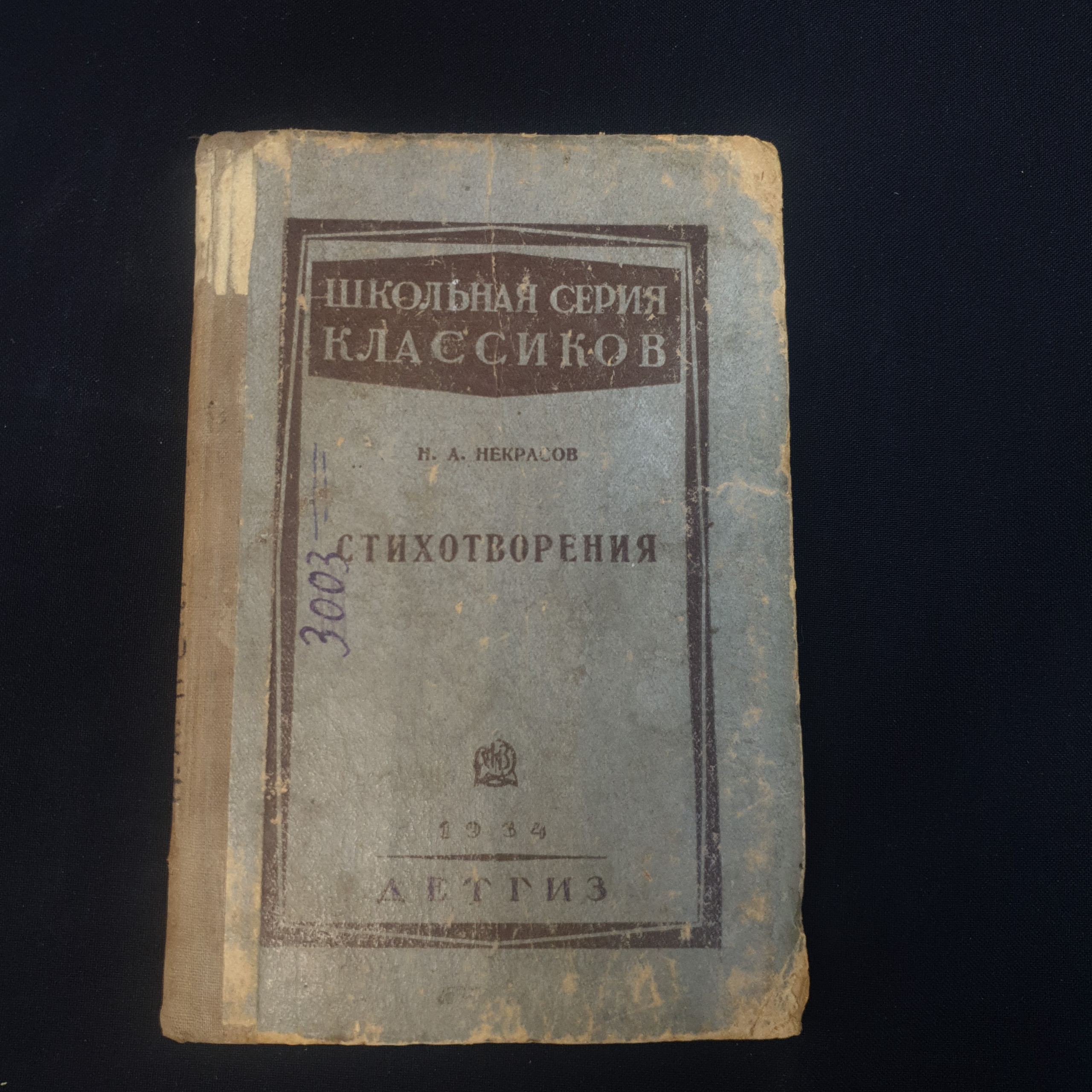 Картинка 1