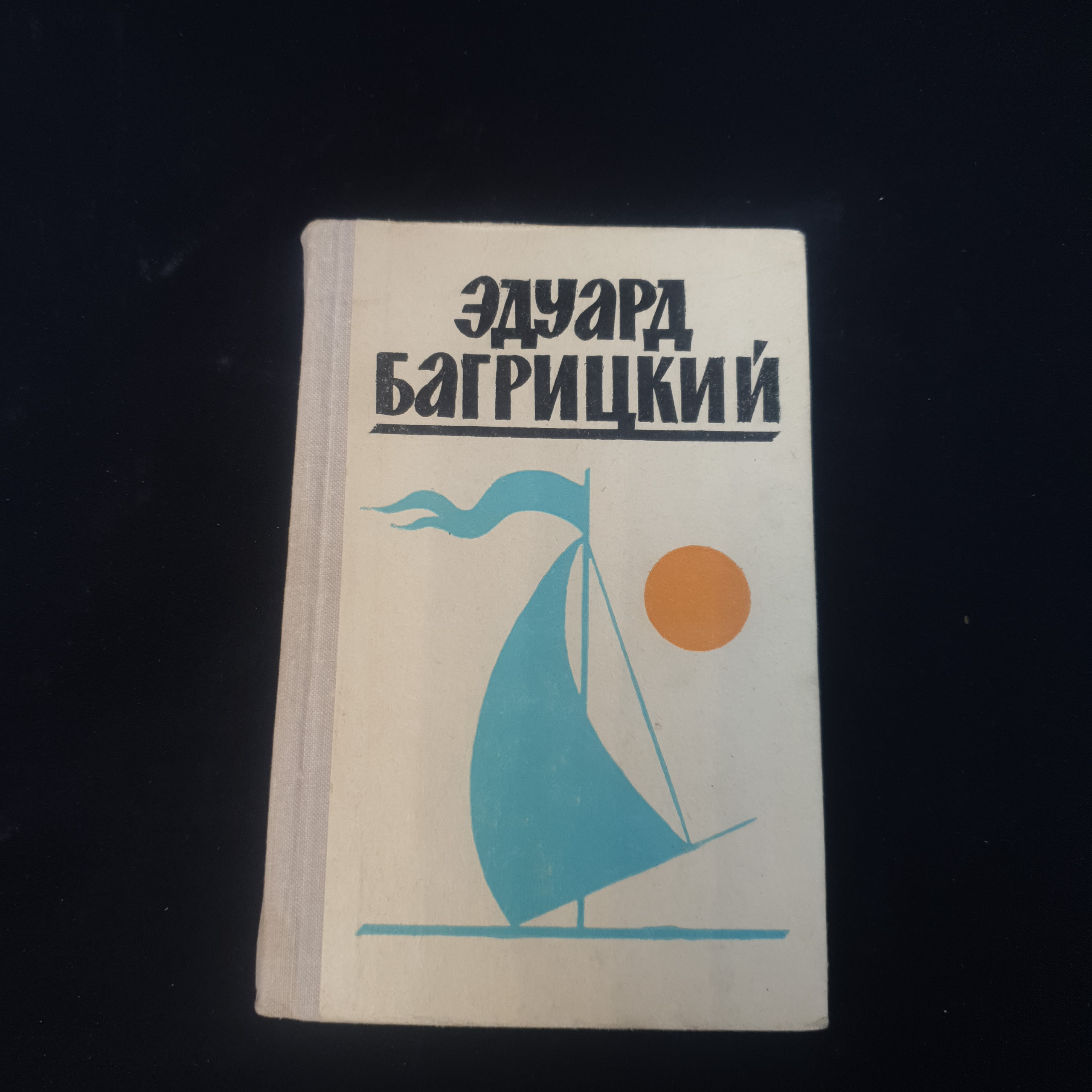 Картинка 1