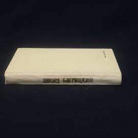 Картинка 2