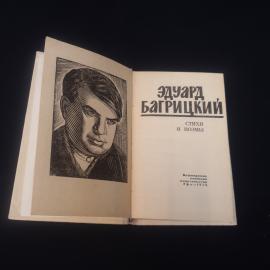 Картинка 4