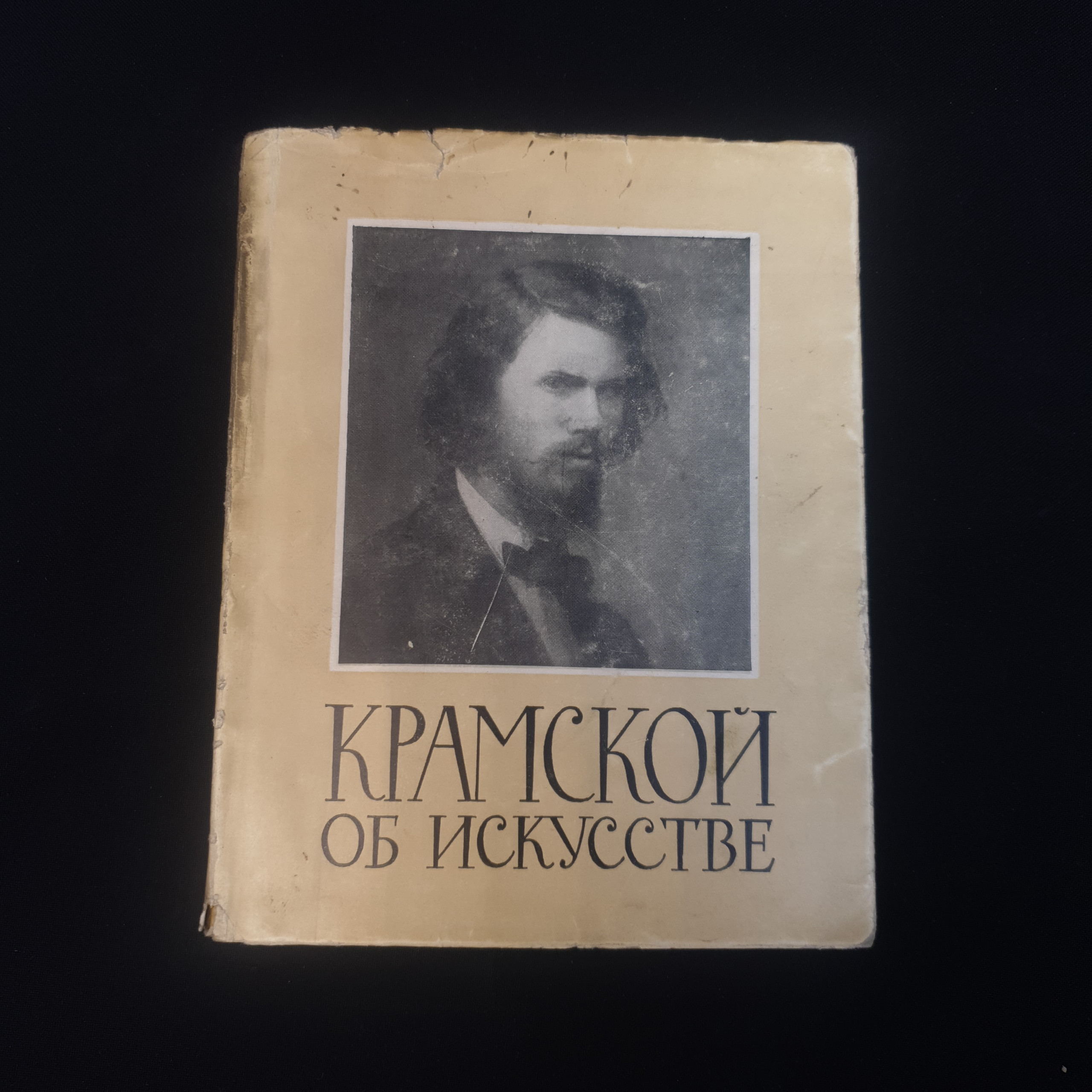 Картинка 1