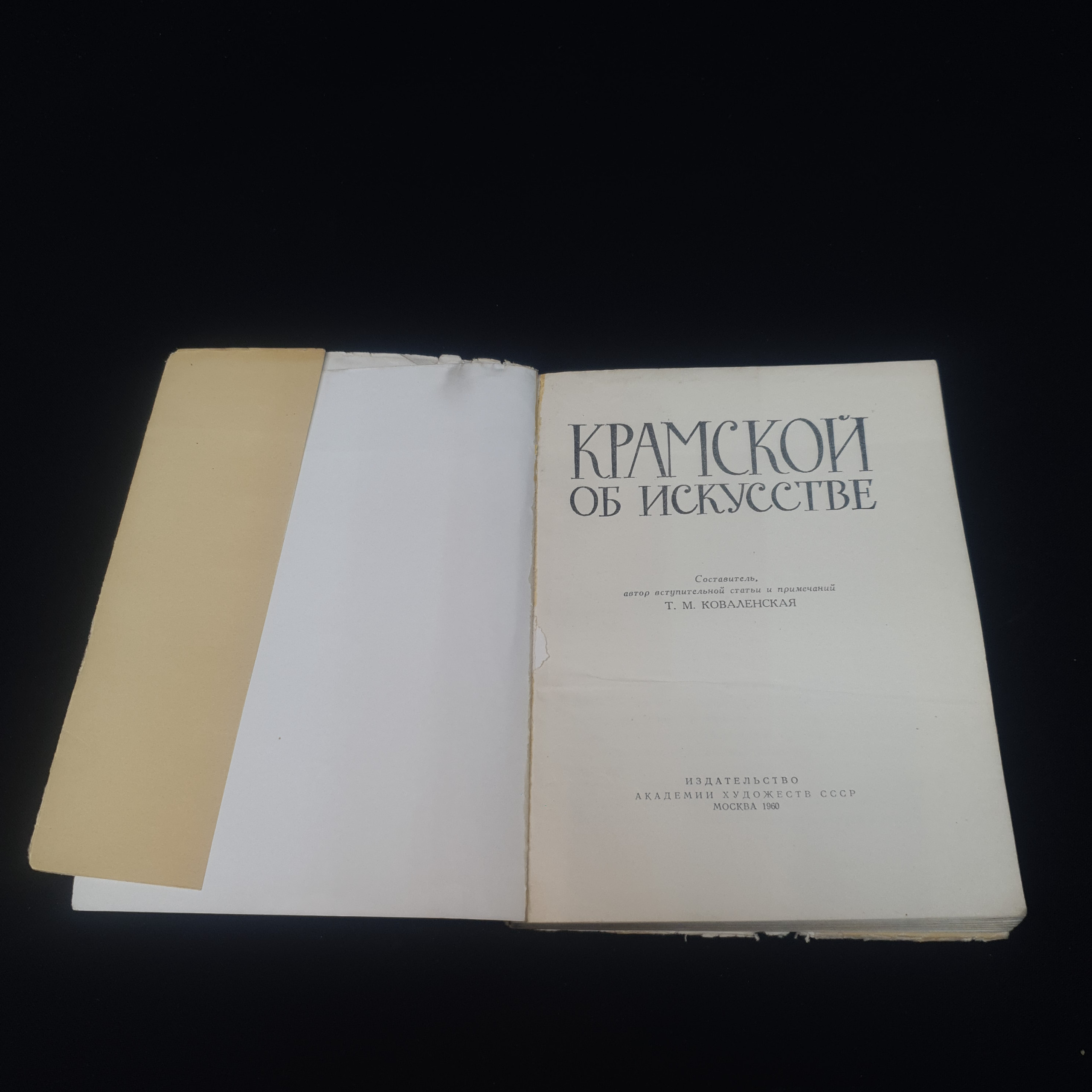 Картинка 4