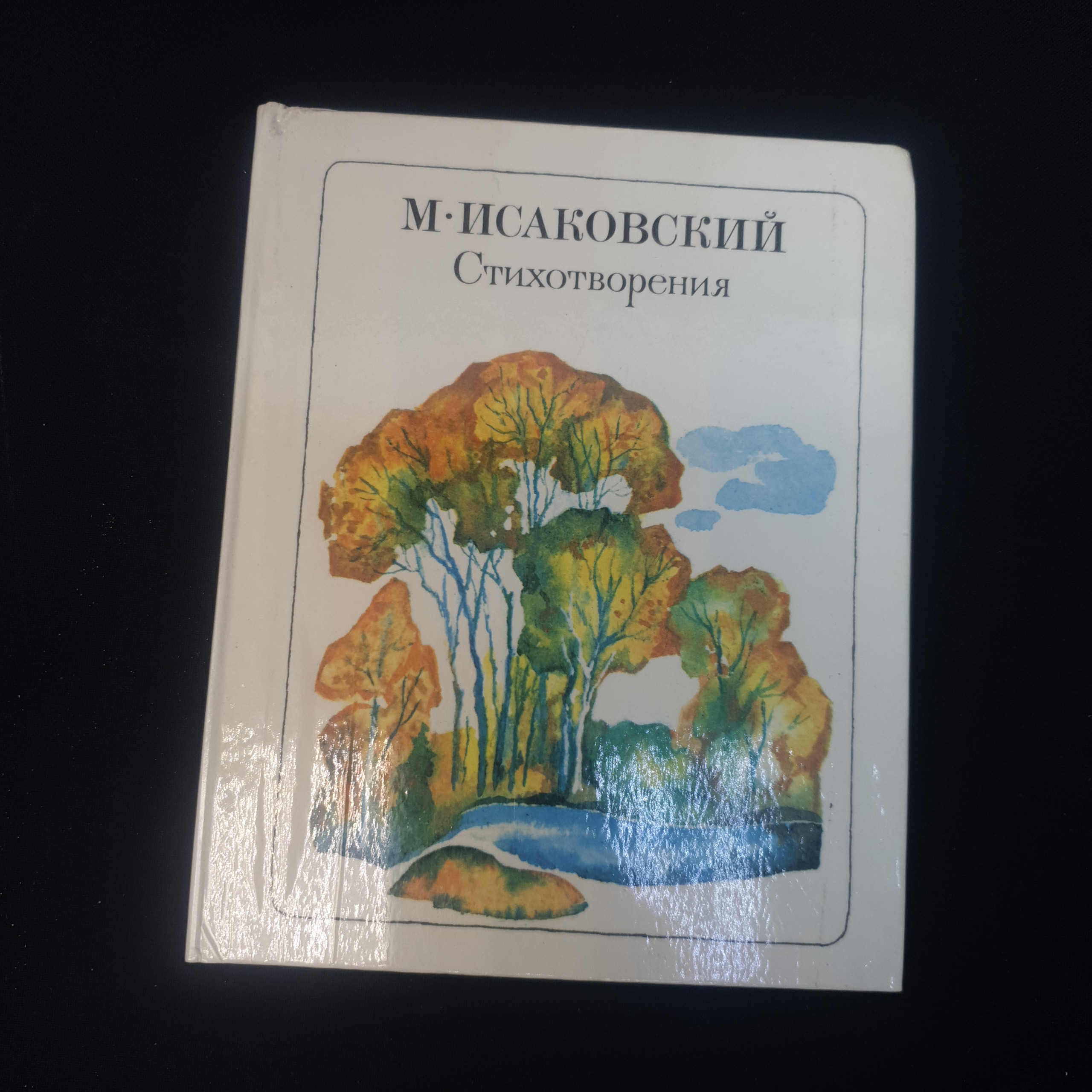 Картинка 1