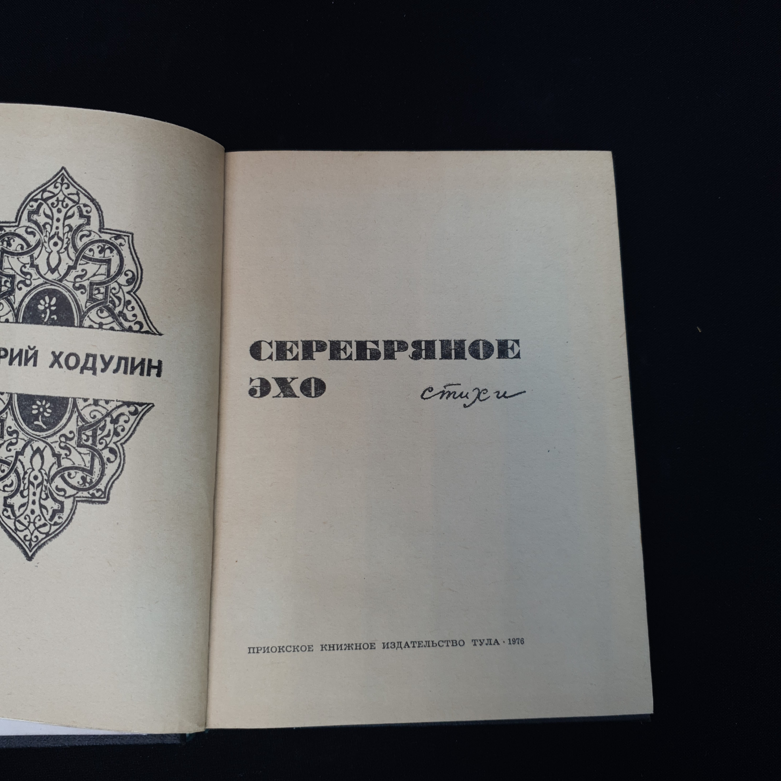 Картинка 4
