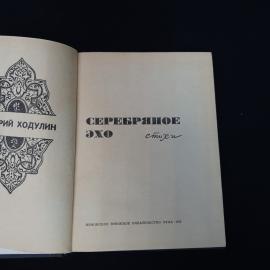 Картинка 4