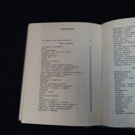 Картинка 6