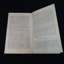 Картинка 5