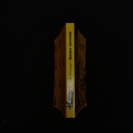 Картинка 2