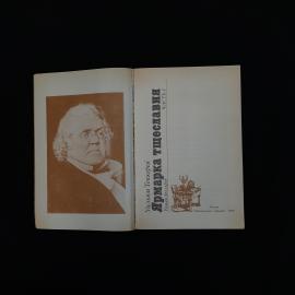 Картинка 4