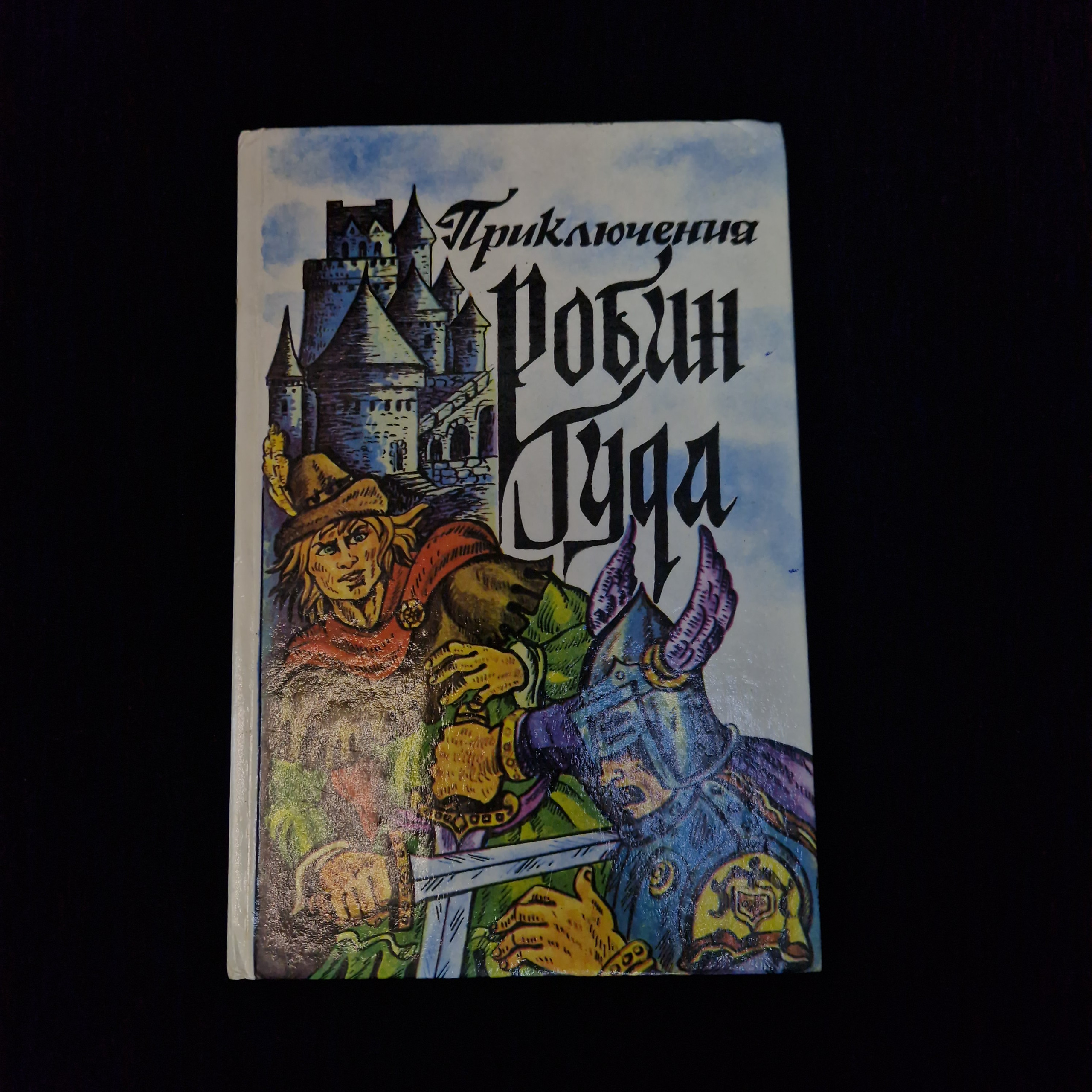 Картинка 1