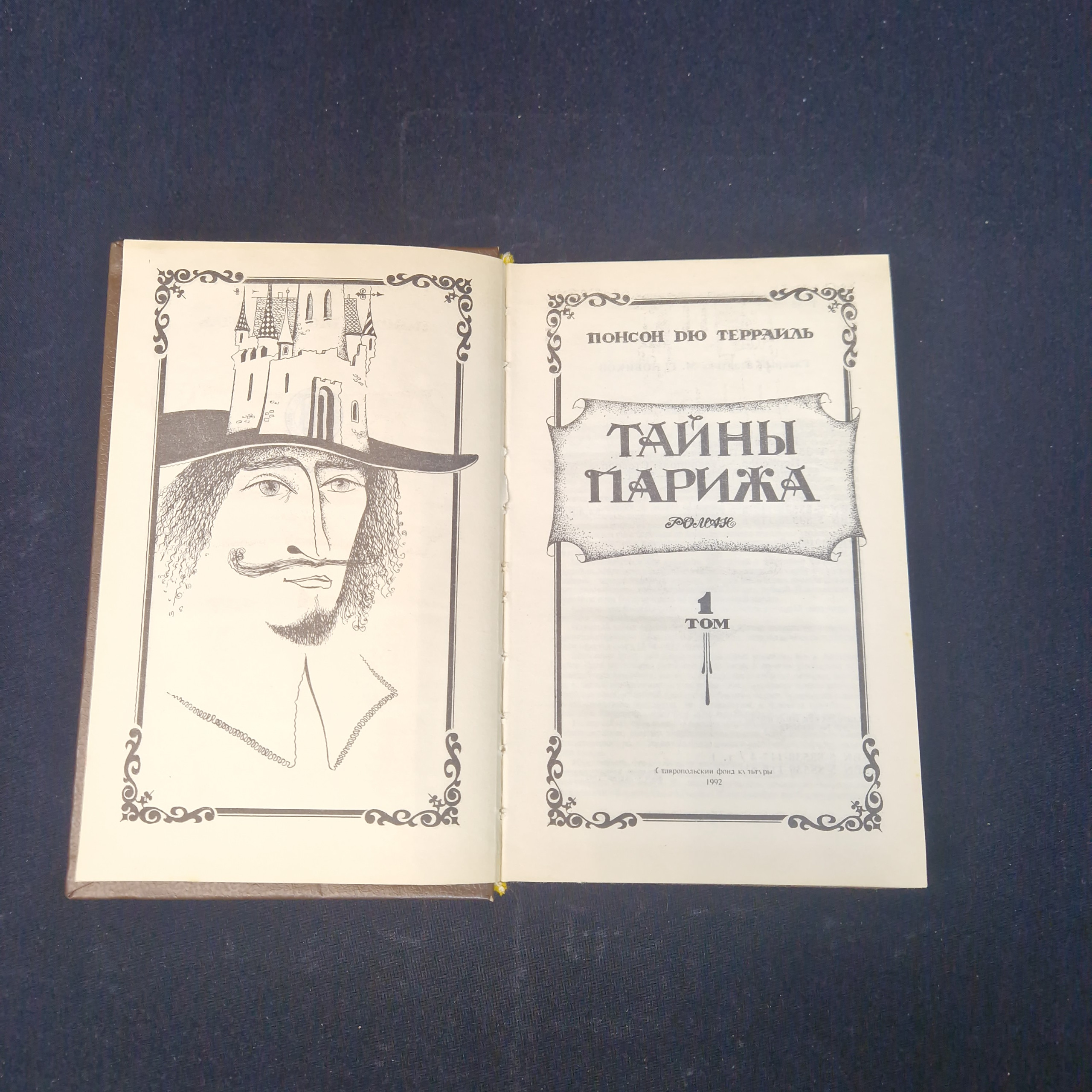 Картинка 4