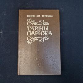 Картинка 3