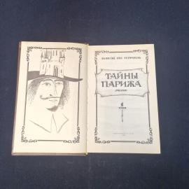 Картинка 4
