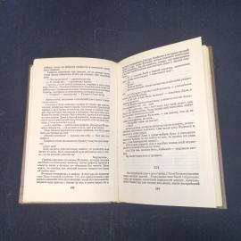 Картинка 5