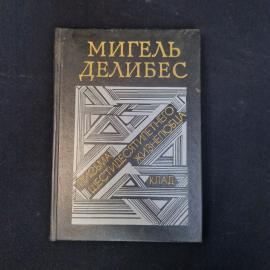 Картинка 1