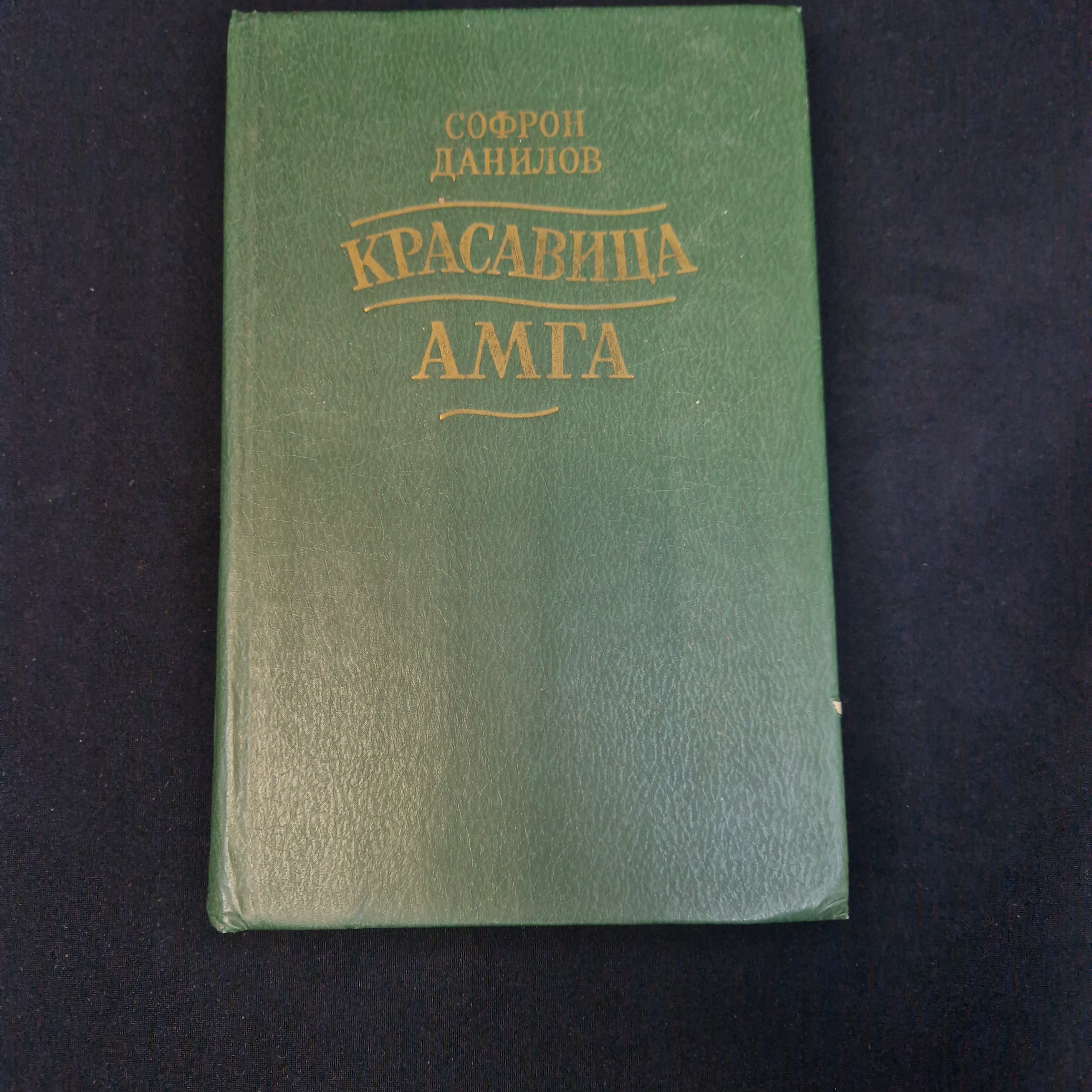 Картинка 1