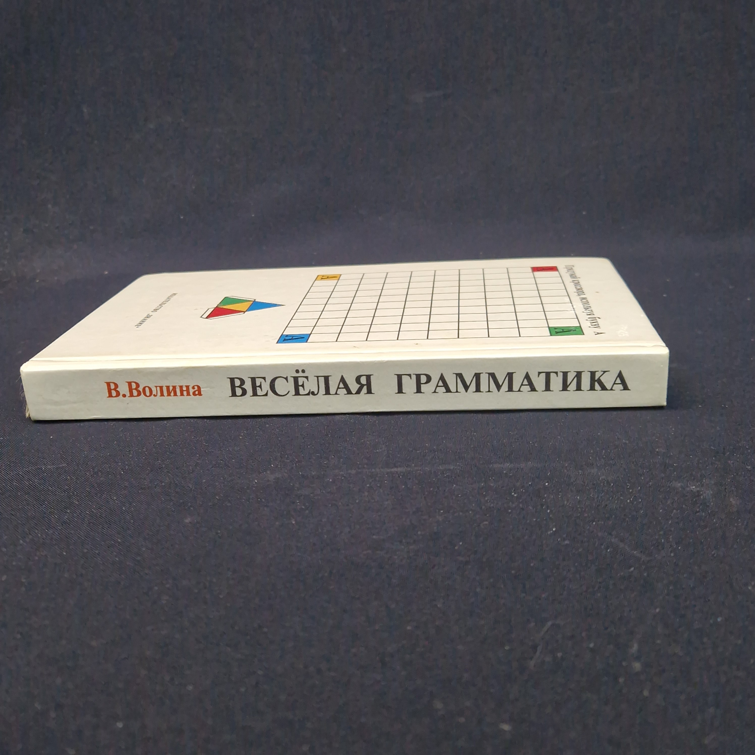 Картинка 2
