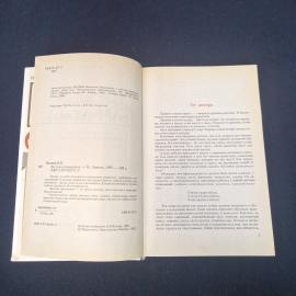 Картинка 4