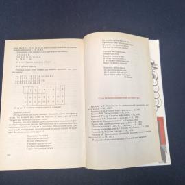 Картинка 6