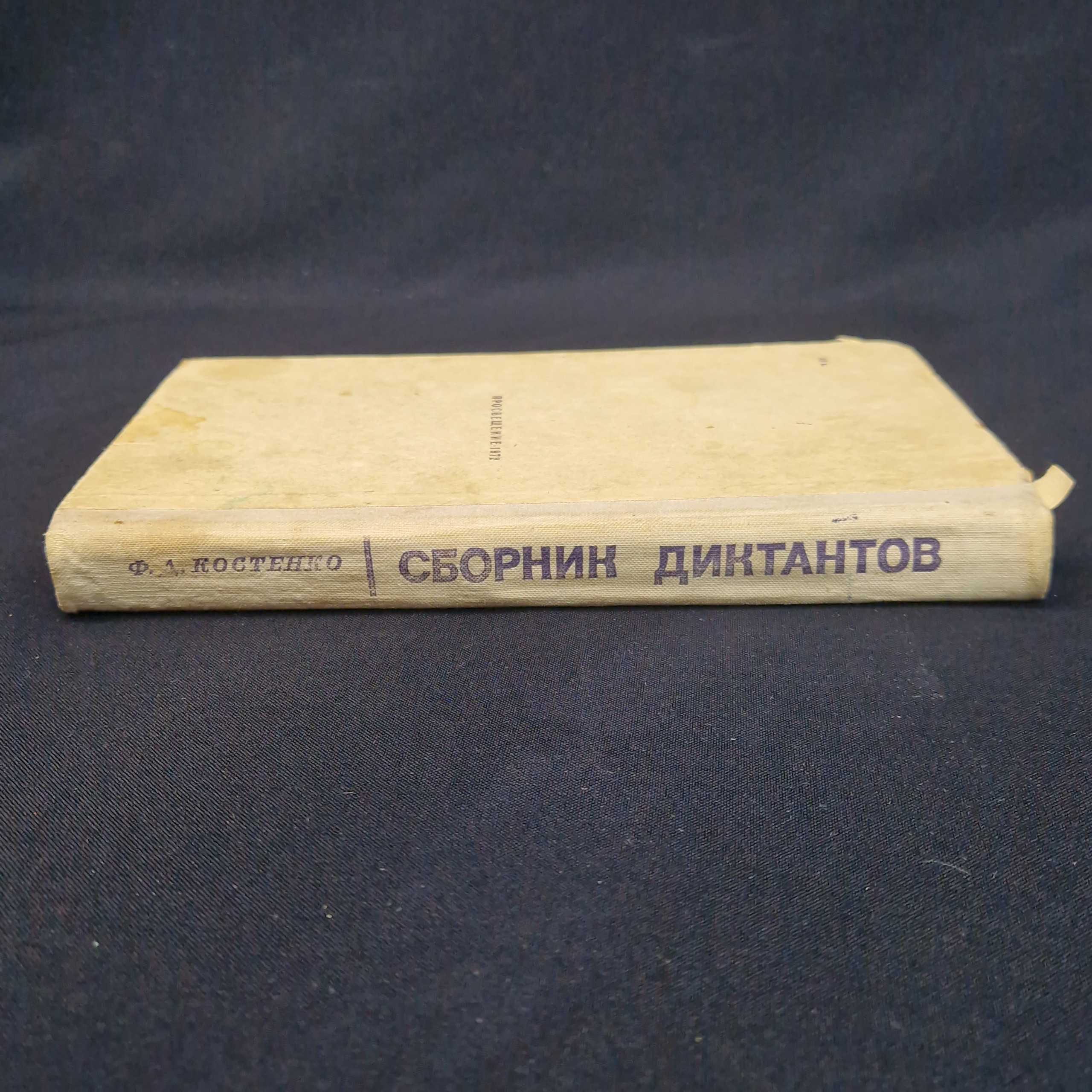 Картинка 2