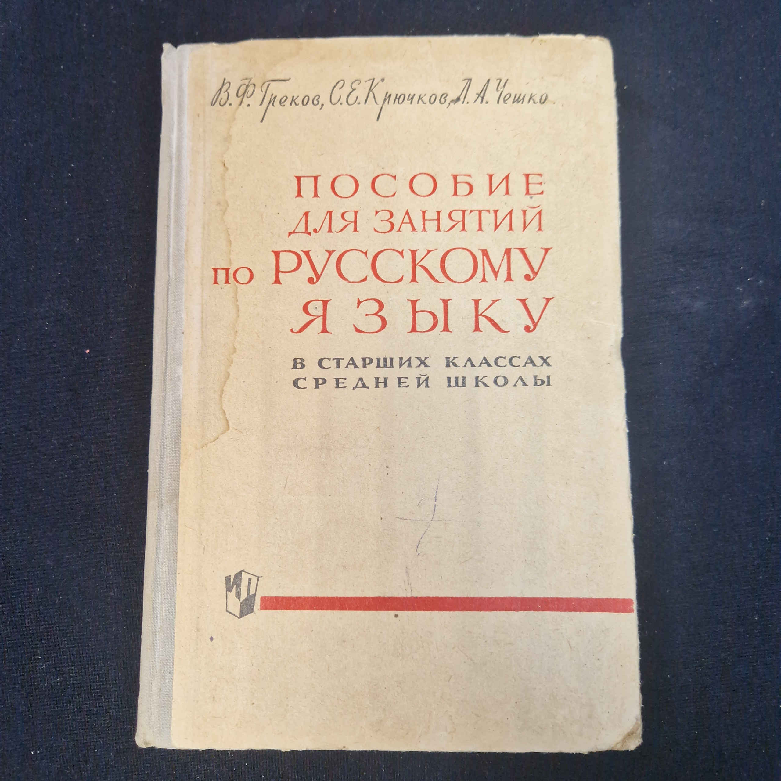 Картинка 1